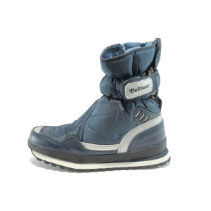 Юношески сини апрески БР 2002-040СKP