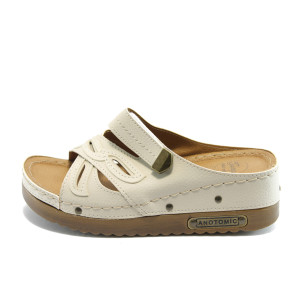 Анатомични дамски чехли бежови Jump 5149 бежовиKP