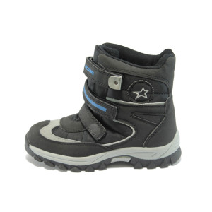 Детски зимни апрески черни БР 4082KP