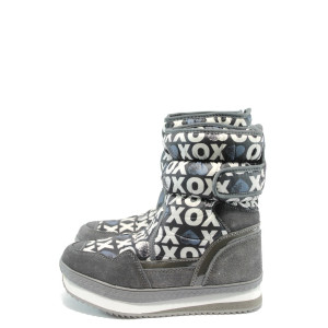 Атрактивни дамски апрески БР 5138 сивKP