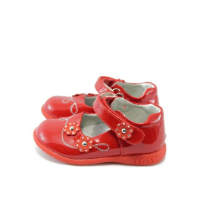 Бебешки обувки червени КА 209 червеноKP