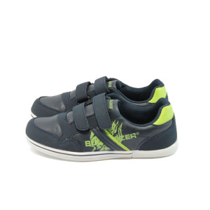 Детски маратонки БР 5180 син-зеленKP