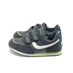 Детски маратонки БР 5182 син-зеленKP