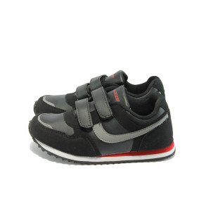 Детски маратонки БР 5182 черно-сивKP