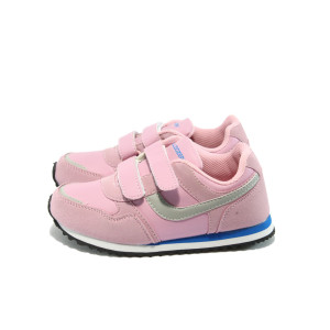 Детски маратонки розови БР 5182 розовKP