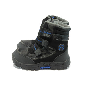 Топли юношески апрески БР 5161 черен-синKP