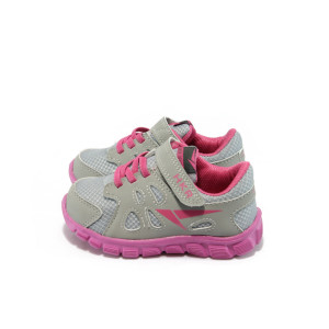 Сиви бебешки маратонки МА 14109 сивKP