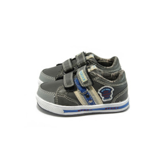 Сиви бебешки маратонки МА 6274 сивKP