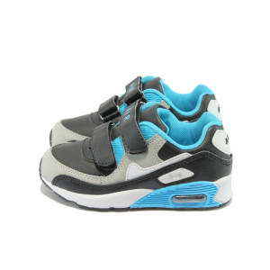 Сини детски маратонки с въздушни възглавници МА 6833 син 25/30KP