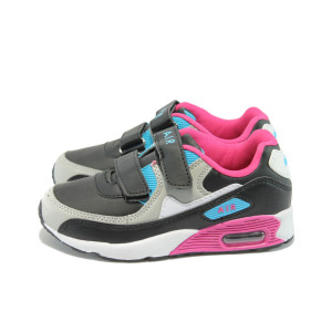 Розови детски маратонки с въздушни възглавници МА 6833 цикламаKP