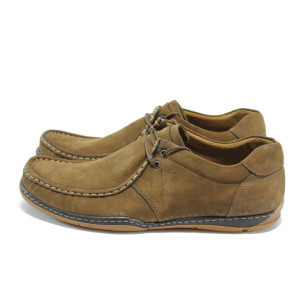 Анатомични мъжки обувки тип мокасини бежови МИ К50БKP