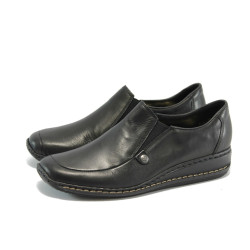 Практични дамски обувки с равна подметка Rieker 44353-25 черен ANTISTRESSKP