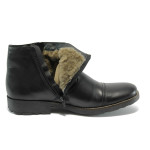Черни мъжки боти, естествена кожа - всекидневни обувки за есента и зимата N 10007759