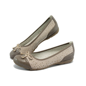 Удобни бежови дамски балеринки Jana 8-22168-24 бежовKP