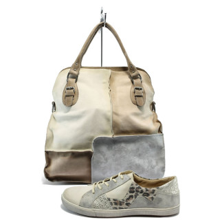 Спортно-елегантен комплект дамски обувки и чанта, естествена кожа