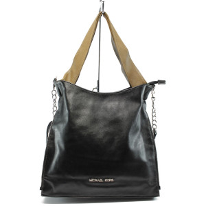 Черна дамска торба СБ 1131 черен-кафявKP