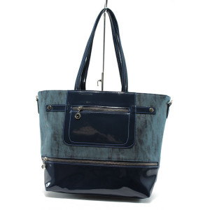 Стилна дамска чанта