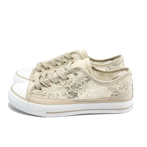 Бежови дантелени кецове