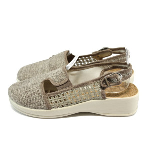 Анатомични бежови дамски сандали