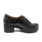 Черни ортопедични дамски обувки от естествена кожа