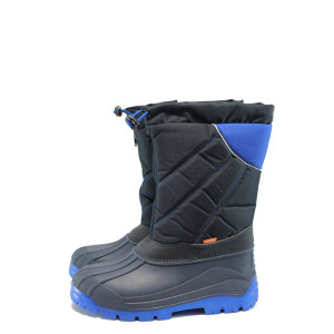 Сини юношески апрески с естествена вълна