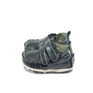 Сини ортопедични бебешки буйки