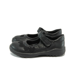 Черни анатомични детски обувки