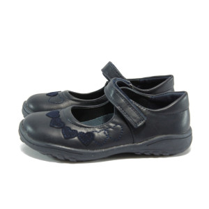 Анатомични сини детски обувки