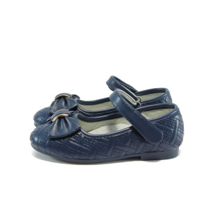 Анатомични сини детски обувки