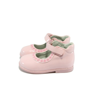 Анатомични розови бебешки обувки