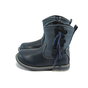 Сини детски ботуши