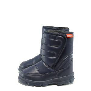 Сини детски ботуши