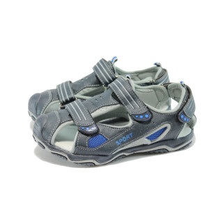 Сини анатомични детски обувки