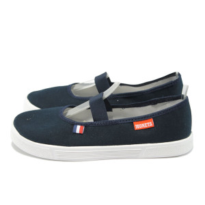 Сини дамски платненки с ластици при свода