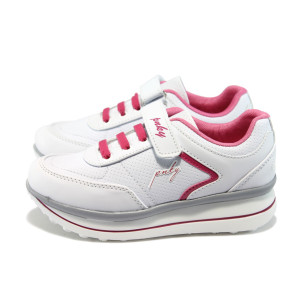 Бели детски маратонки с платформа