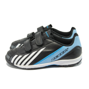 Черни детски стоножки 