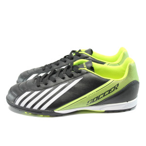 Мъжки стоножки