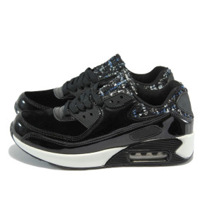 Черни дамски маратонки с въздушна камера