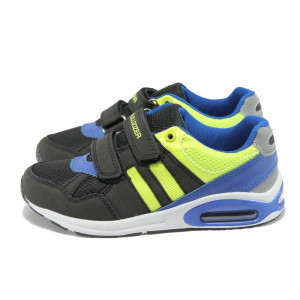 Черни детски маратонки с въздушни възглавници