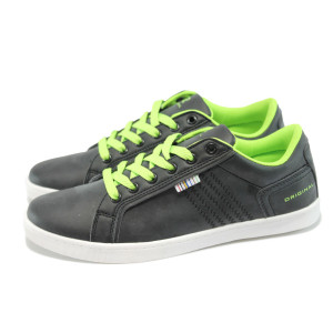 Сиви юношески маратонки