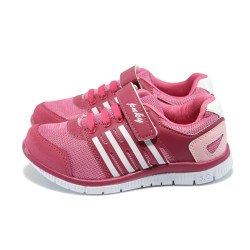 Розови летни детски маратонки N 10006236