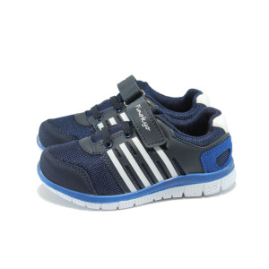 Сини летни детски маратонки