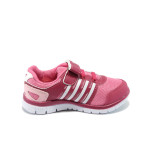 Розови летни детски маратонки