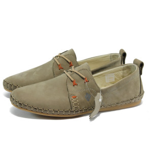 Анатомични бежови мъжки обувки, естествена кожа 