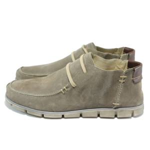 Бежови анатомични мъжки обувки от естествена кожа - велур