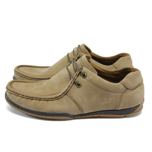 Анатомични бежови мъжки мокасини