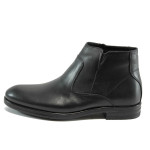 Черни мъжки боти, естествена кожа - официални обувки за есента и зимата N 10007751