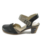 Черни дамски обувки с отворени пети и нисък ток - анатомични Remonte D1304-01 черенKP