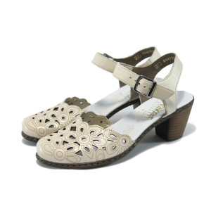 Бежови дамски обувки с дебел ток, естествена кожа