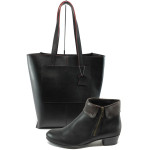 Обувки и чанта комплект в черно
